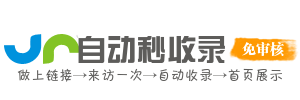 复平乡今日热点榜